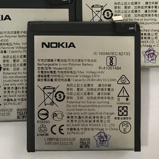 Pin Nokia 3 Dual TA 1032 (HE330)