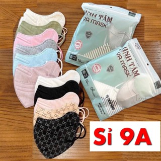 [Giá sỉ 300 cái] Khẩu trang 9A ANH TÂM 5 lớp chống nắng gò má, tia UV che kín mặt 50kg - 85kg - Vinmask