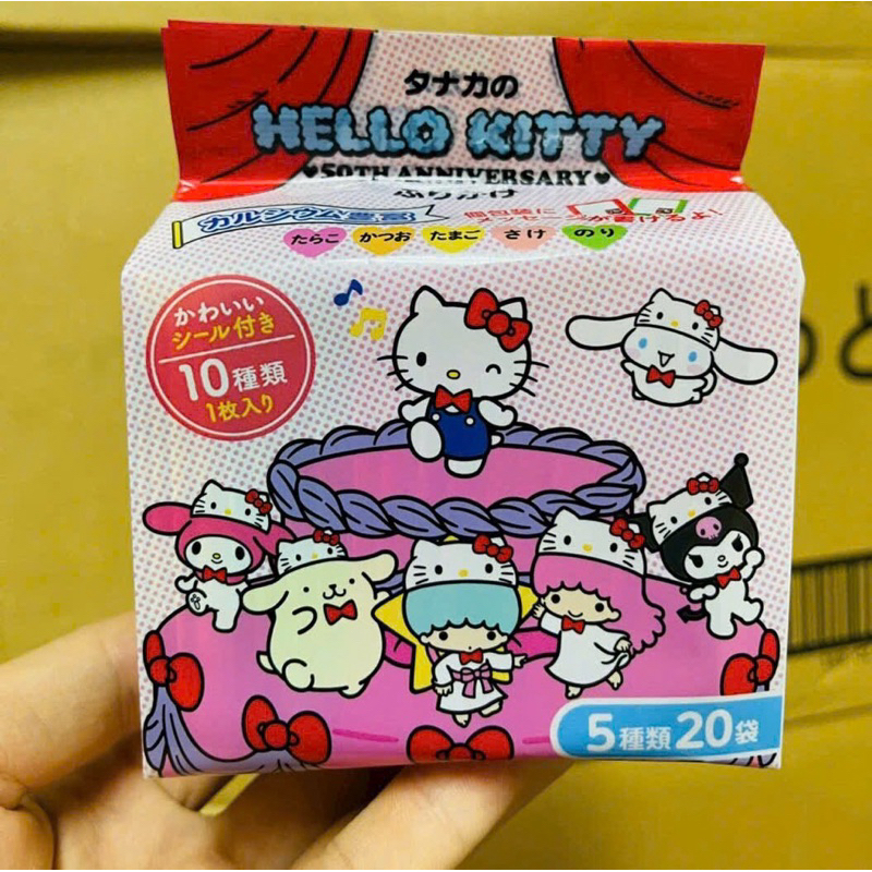 Gia vị rắc cơm Hello Kitty Nhật HSD 5/2026