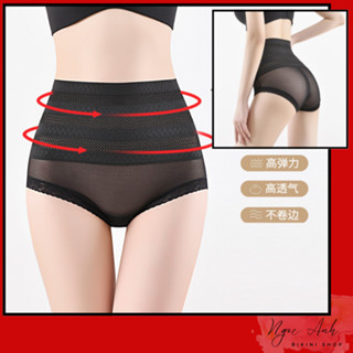  Combo 4 quần_Quần gen quần lót nịt bụng dưới giúp vòng eo thon gọn 
