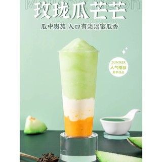 Mứt Dưa Lưới Boduo (1.3kg)
