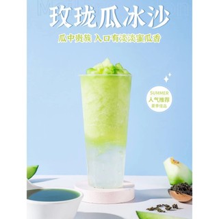 Mứt Dưa Lưới Boduo (1.3kg)