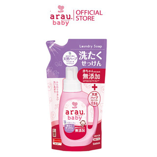 Nước giặt đồ trẻ em từ sơ sinh Arau Baby dạng túi 720ml - Túi nước giặt quần áo cho em bé sơ sinh Arau Nhật Bản