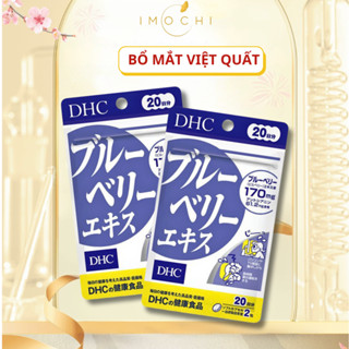 Viên Uống Bổ Mắt Việt Quất DHC Blueberry Extract Cải Thiện Thị Lực 60 Viên 30 Ngày