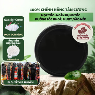 Xà phòng gội đầu usman tân cương mọc tóc ngăn rụng tóc dưỡng tóc mềm muợt hết khô xơ hư tổn