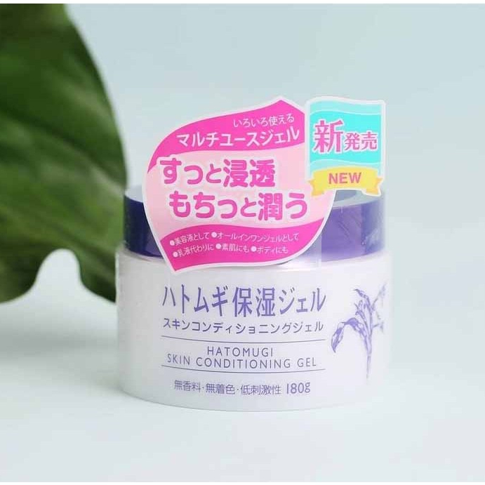 Kem dưỡng ẩm trẻ hoá da Hạt Ý DĨ NATURIE NHẬT BẢN