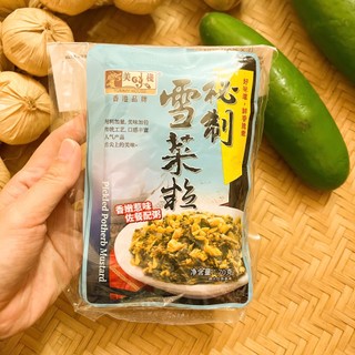 DƯA CẢI ( CẢI CHUA ) YUMMY HOUSE - GÓI 70GR