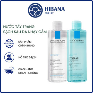  Nước Tẩy Trang La Roche-Posay Làm Sạch Sâu Hiệu Quả Cấp Ẩm Cho Da 400ML 