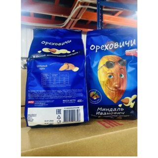 Kẹo socola trắng nhân hạnh nhân Ivan chính hãng Nga gói 400gr