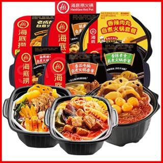 Lẩu Tự Sôi Haidilao Đủ Vị Tiện Lợi Du Lịch Dã Ngoại Picnic