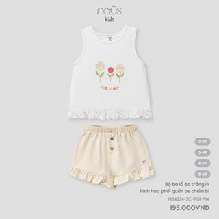 Bộ ba lỗ xanh cún yêu Nous Bình Dương - SPE01112