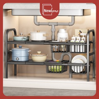 Newhome Kệ Gầm Bếp Để Xoong Nồi Chảo Dưới Gầm Bồn Rửa , chiều dài có thể điều chỉnh