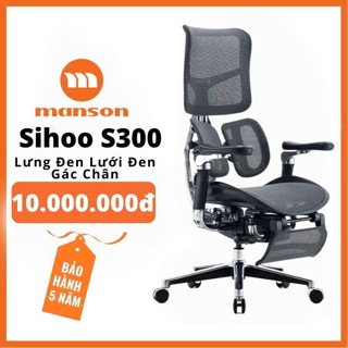 [Chính Hãng-Sẵn Hàng ] Ghế SIHOO S300(AU-1) Màu Đen, Trắng Xám Kèm Gác Chân - Ghế Xoay Làm Việc Công Thái Học gác chân