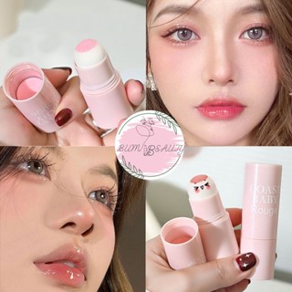  Phấn Má Hồng Nén Bobeini Dạng Thỏi Mini 4 Màu Ngọt Ngào Má Hồng Kèm Bông Phấn Dạng Bột Chất Mềm Mịn 