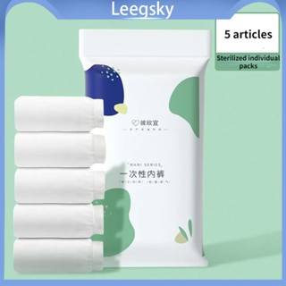Quần Lót Giấy Nữ, Chất Liệu Cotton Dùng 1 Lần, Đáy Quần 2 Lớp, Dùng Khi Đi Du Lịch Dã Ngoại, Mẹ Bầu Đi Sinh