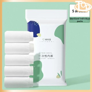 Quần Lót Giấy Nữ, Chất Liệu Cotton Dùng 1 Lần, Đáy Quần 2 Lớp, Dùng Khi Đi Du Lịch Dã Ngoại, Mẹ Bầu Đi Sinh