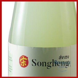 NƯỚC CỐT CHANH SONGHENG THÁI LAN