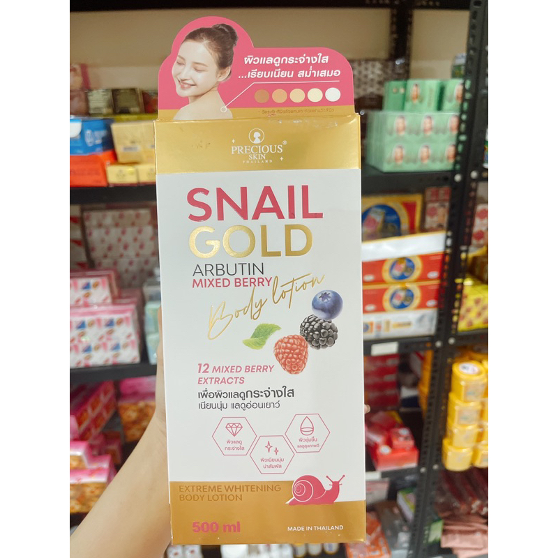 Sữa dưỡng thể body Snail Gold Arbutin Mix Berry Body Lotion Precious Skin 500ml - Thái Lan Dưỡng Da 