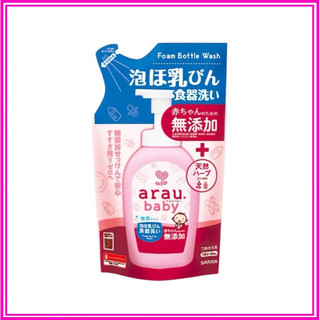 Nước rửa bình sữa Arau Baby túi 450ml, nước rửa chén đĩa đồ chơi cho bé