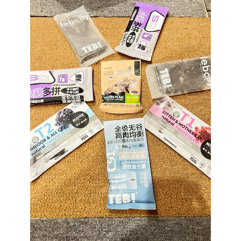 [ SAMPLE ] Hạt TEB!, Mister Donut, SC,Nutri Chính Hãng Dùng Thử Cho Mèo Gói 40g