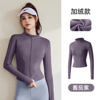 Áo Khoác Thể Thao Nữ Tập Gym, Yoga, Aerobic Ôm Body Dài Tay Co Dãn, Thoáng Khí Có Khóa Kéo