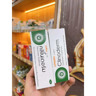 Kem mỡ nấm ngứa ngoài da Vảy nến/chàm bong 15g Thái