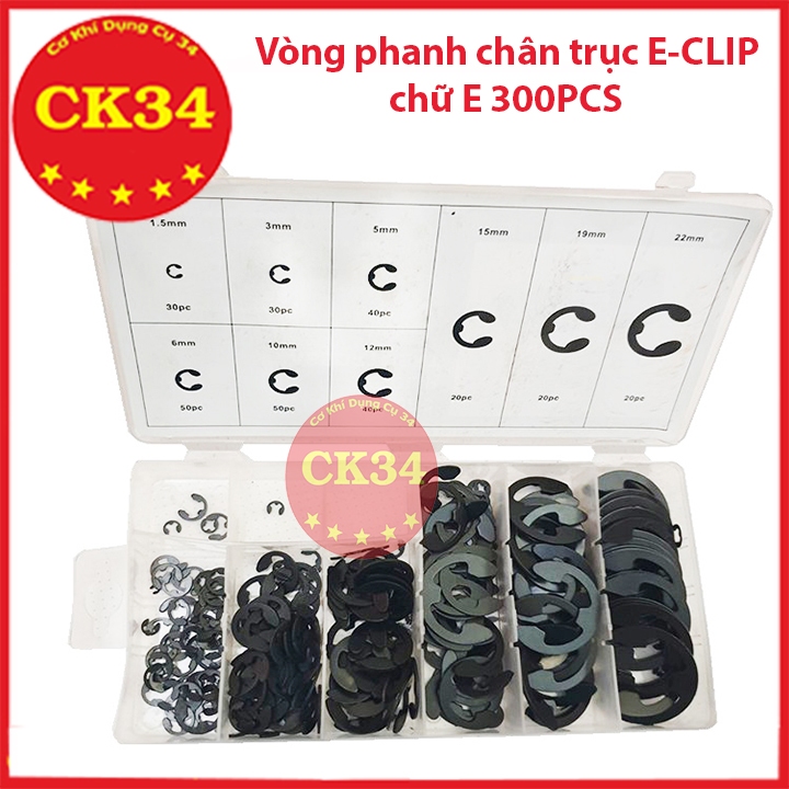 Vòng Phanh Phe Chân Trục Chữ E - CLIP 300PC