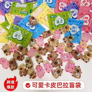  Combo 20 30 50 Túi mù capybara labubu phát sáng  gói đựng món quà may mắn ngẫu nhiên đồ dùng làm quà tặng học sinh 