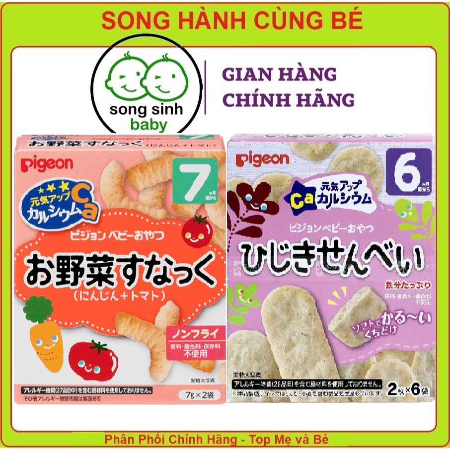Bánh ăn dặm Pigeon cho bé 7M+