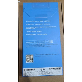 MÁY ĐỌC SÁCH KINDLE PAPERWHITE 4 (Tặng bao da + kho sách)