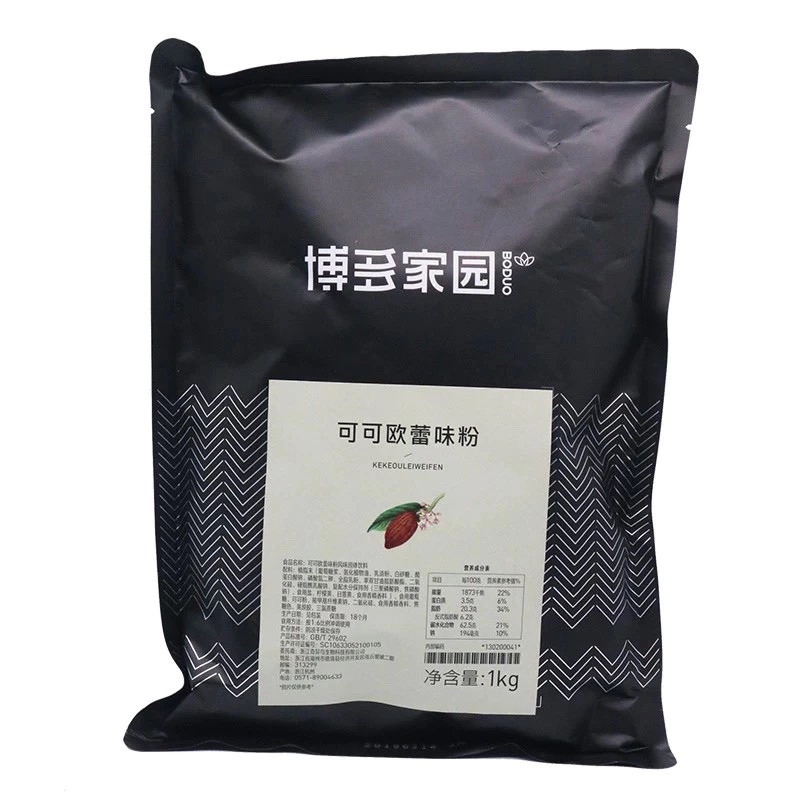 Bột pha trà sữa socola bodou 1kg
