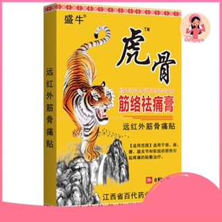  [Độc Quyền] Cao Dán Hổ Cốt - Đài Loan - Bí Quyết Giảm Đau Cơ Xương Khớp Nhanh Chóng & Hiệu Quả!