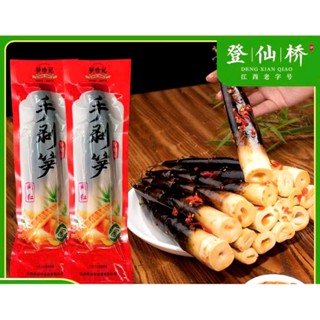  Combo 5 - 10 Cây Măng Trúc Chua Cay Tứ Xuyên Nguyên Vỏ 