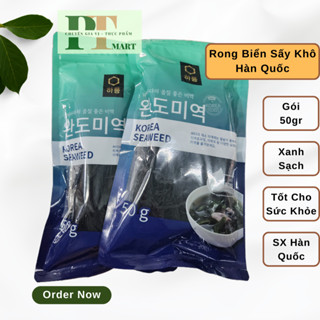 Combo 100g Rong biển nấu canh Hàn Quốc Hareung. Dried seaweed. Soup Miso Salad -- 2 gói Rong Hàn Quốc