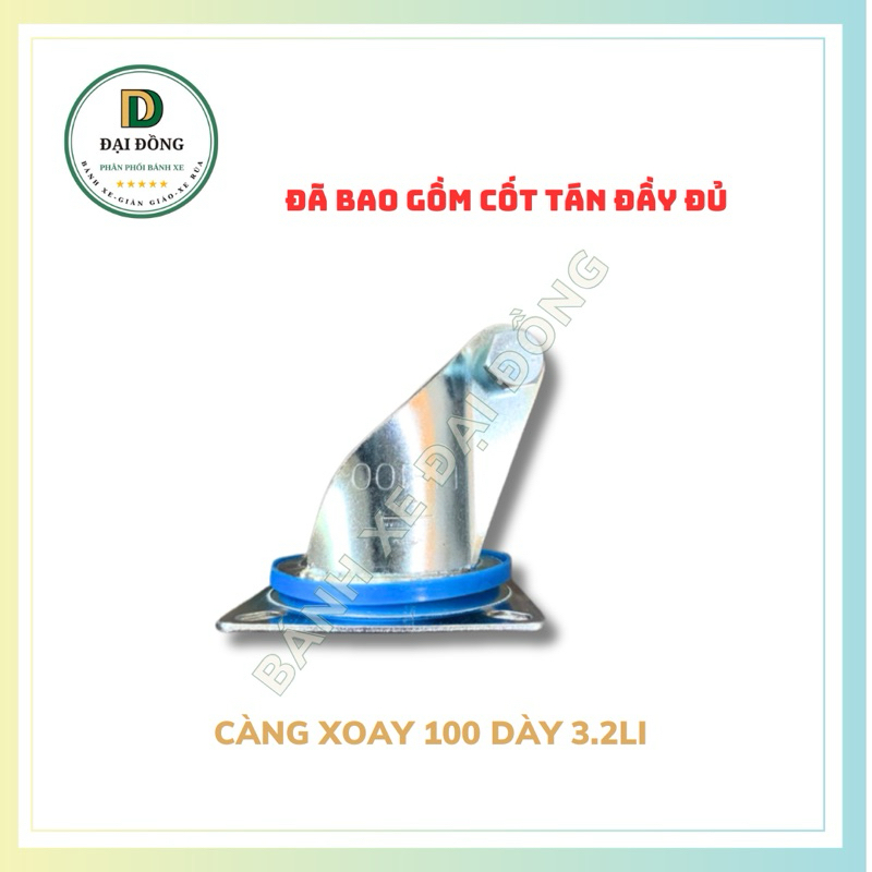CÀNG XE ĐẨY CÁC LOẠI (DÀY 3.2LI-KHÔNG BAO GỒM BÁNH XE)
