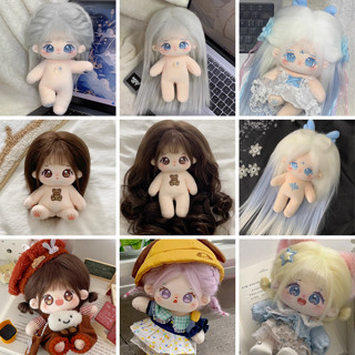 Doll 20cm không thuộc tính - Búp bê bông 20cm bé gái chính hãng tủ Bối Lạc | ORD - NHIỀU MẪU