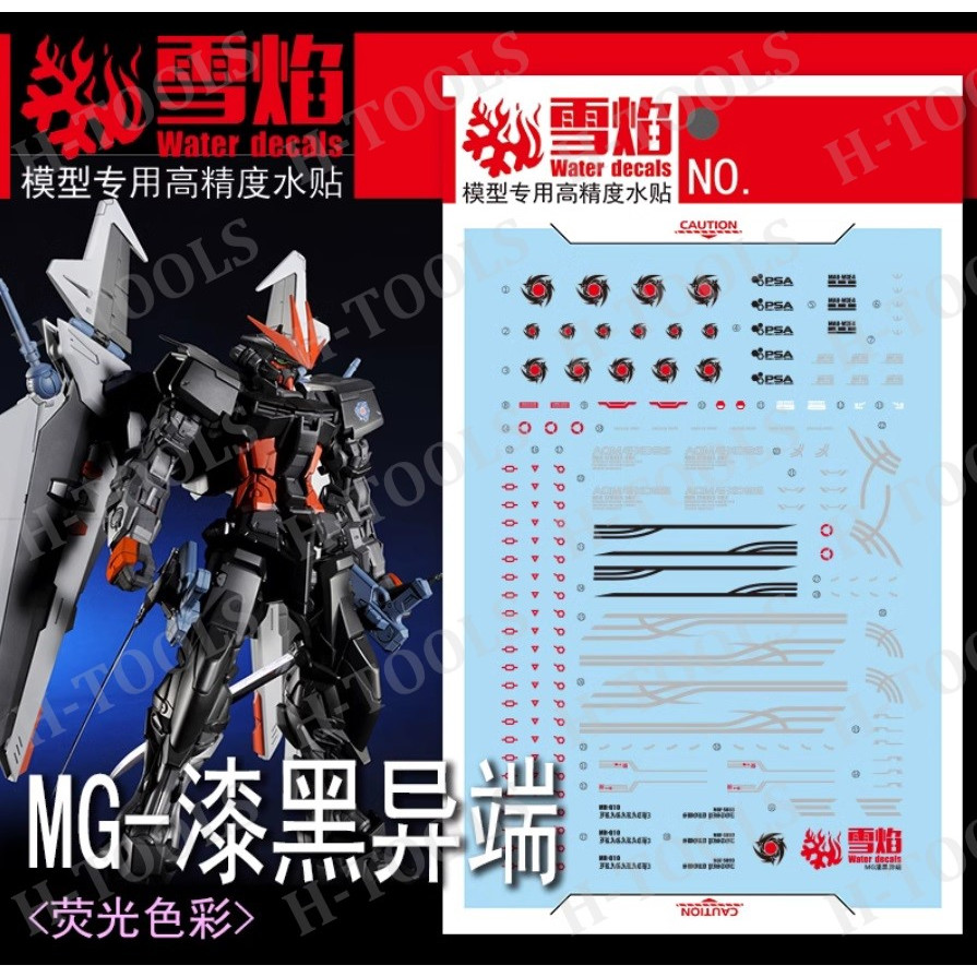 DECAL MÔ HÌNH XUEYAN XY - MG-148 - DECAL NƯỚC HUỲNH QUANG CHO MÔ HÌNH MG 1/100 ASTRAY NOIR