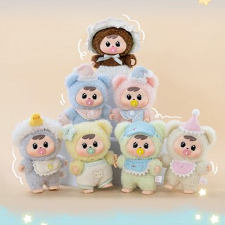 [CQTOYS] SẴN | Blindbox Bao-ao Good Night Baby - Chính hãng Móc khóa bông Chúc ngủ ngon Bao-ao Baby đáng yêu