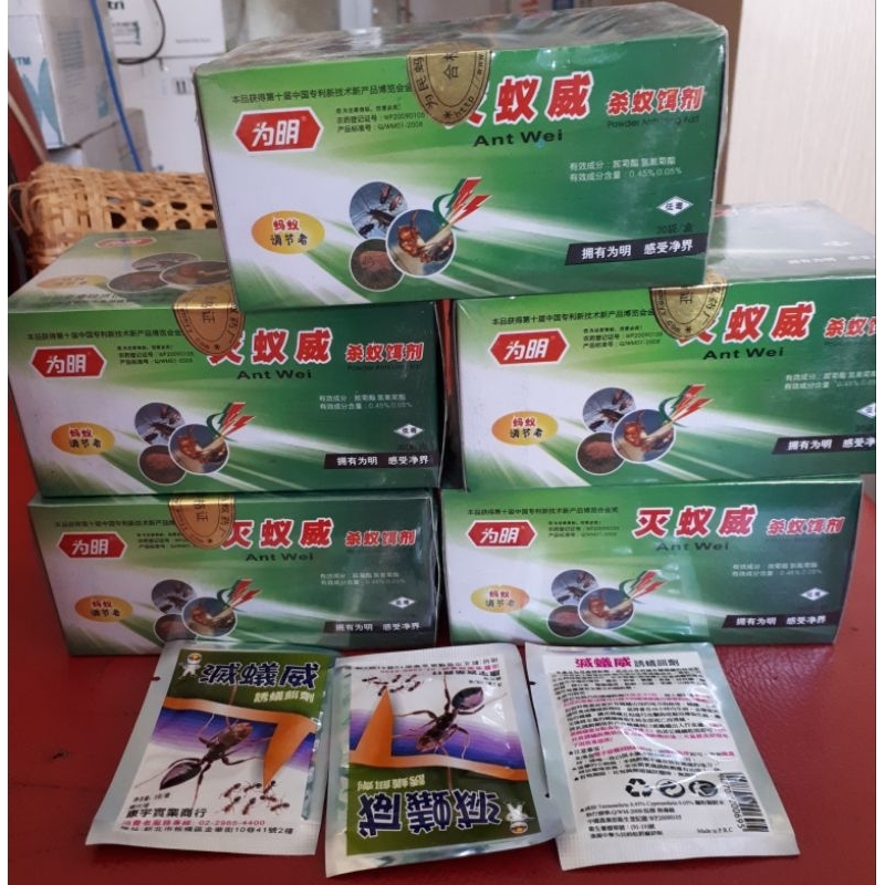 Combo 5gói Bả diệt kiến tận gốc OKE ANKIILER