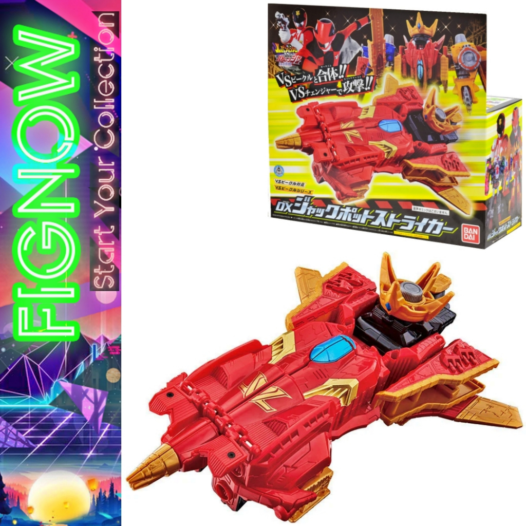 [NEW] Đồ chơi Bandai DX Jackpot Striker - Kaitou Sentai Lupinranger VS Keisatsu Sentai Patranger