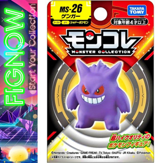   NEW  Mô hình Pokemon chính hãng Takara Tomy Monster Colletion - Moncolle Gengar MS-26 