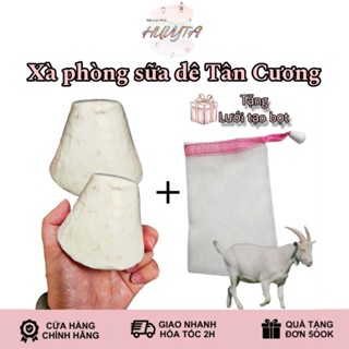 [Loại 1+ Lưới tạo bọt] Xà phòng sữa dê Tân Cương hỗ trợ dưỡng trắng, mềm mịn,làm sạch da