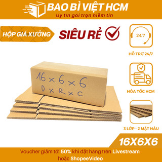  Combo 20 Hộp 16x6x6 carton gói hàng hộp giấy đóng hàng gói phụ kiện mỹ phẩm hộp shipcod - Bao Bì Việt HCM 