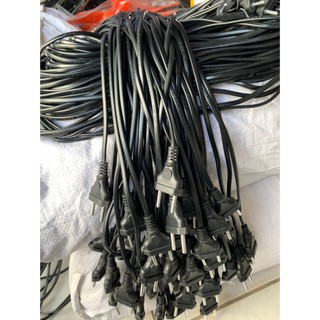 Dây nguồn quạt điện 2m - CHUYÊN DỤNG CHO QUẠT