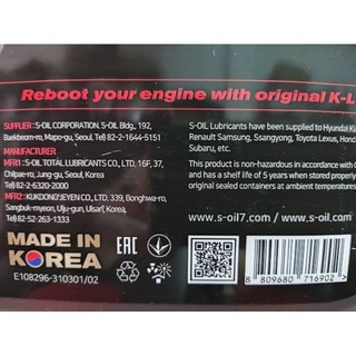 DẦU NHỚT S-OIL RED#9 API SP 5W30