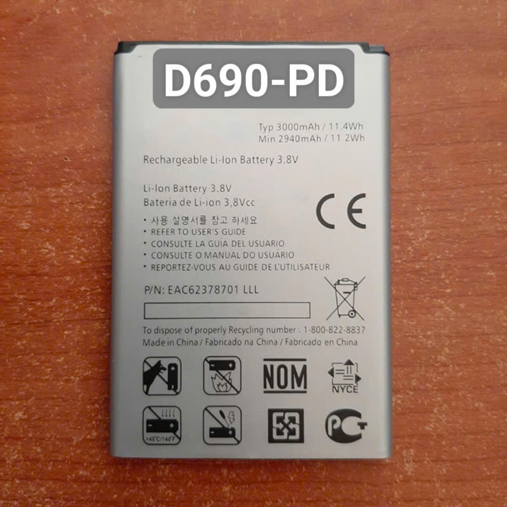 Pin Thay thế LG D690