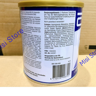 (date T8/2026) Sữa bột Ensure Đức, hộp 400g ( En 400g)