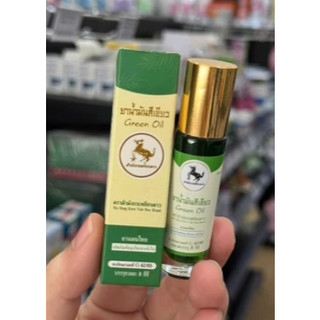 Dầu lăn Green Oil Green Herb Thái Lan 8ml