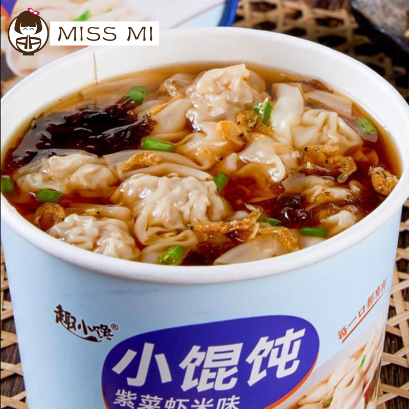 【76g/hộp】Hoành thánh ăn liền, hoành thánh ăn liền, bữa sáng không chiên, bổ dưỡng dạ dày và ăn vặt đ