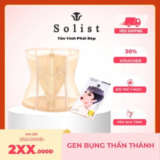 Gen Định Hình vòng 2, Nịt Bụng (ĐỔI SIZE+BẢO HÀNH 3 THÁNG+QUÀ TẶNG) Co Dãn 4 Chiều, Siêu Thoáng